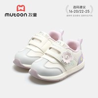 牧童 童鞋女童鞋子2026秋季新款网面幼小稳步软底阿甘鞋儿童机能鞋