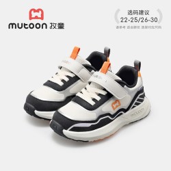 牧童 童鞋男童炫彩赛博儿童运动鞋2026秋季新款轻便减震跑步鞋子女