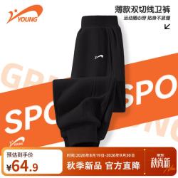 贵人鸟 童装儿童运动裤春秋款2026新款男童秋季裤子青少年裤子12-16岁薄
