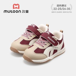 牧童 童鞋女童网面儿童运动鞋2026秋季新款男童时尚轻便户外徒步鞋