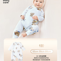 babycare 婴儿衣服连体衣小柔风爬服宝宝新生儿婴幼儿衣服包屁衣