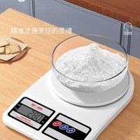 1g精度厨房秤