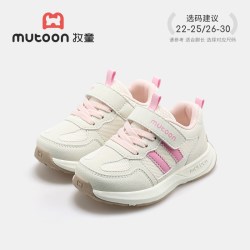 牧童 童鞋女童运动鞋2026秋季新款网面儿童鞋子轻便缓震跑步鞋男