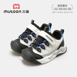 牧童 户外探野儿童鞋2026秋季新款男女童运动鞋轻便登山跑步鞋子