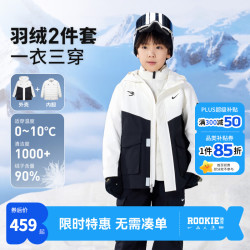NIKE 男女童羽绒服+夹克三合一  90绒 清洁度1000+ 150 /72 充绒量57