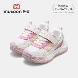 牧童 儿童运动鞋2026春秋轻便减震男童鞋子时尚女童网面户外登山鞋