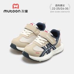 牧童 童鞋儿童运动鞋男童2026秋季新款轻便缓震跑步鞋复古网面鞋女