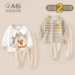 迪迪熊日记 2件装儿童套装长袖秋衣秋裤纯棉婴儿衣服男女童春装 长袖套装(小咖龙+咖色条纹熊) 90 cm(24M)