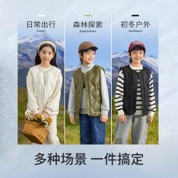 巴拉巴拉 校服神器轻薄羽绒儿童马甲秋冬季男童女童背心中大童小童青少年
