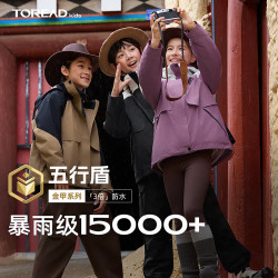 探路者 男女童三合一冲锋夹克 秋冬款童装儿童防水外套QAWWBN95675 桑果粉 130