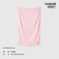 SANLI 浴巾10A抗菌  加大裹巾 浴巾 毛巾 70*140cm