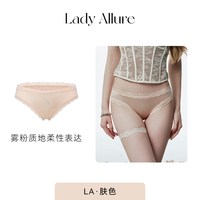 LADYALLURE 「LA」Lea·柔缎软蕾丨简约字母缎面蕾丝花边中腰舒适棉裆内裤女