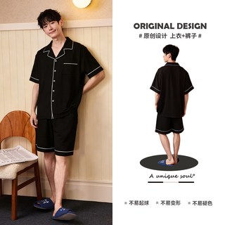 宫蝶 凉感型 男士短袖睡衣套装