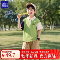 唐狮 男童polo衫2026夏季新款中大童短袖t恤帅气夏装上衣 绿蓝 130