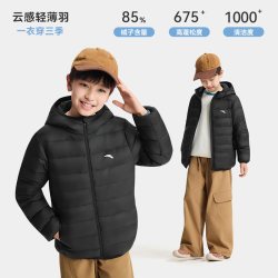 安踏 儿童羽绒服轻薄男童外套女童外套2026冬装新款连帽户外轻薄羽