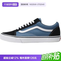 VANS Old SkoolCL男女运动休闲鞋运动鞋VN000D3HNVY