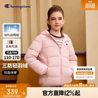 Champion 冠军男女童轻薄连帽羽绒服26秋冬新款百搭儿童外套