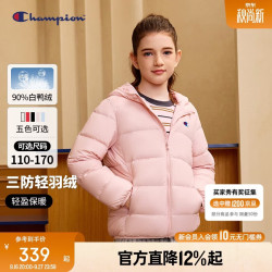 Champion 冠军男女童轻薄连帽羽绒服26秋冬新款百搭儿童外套