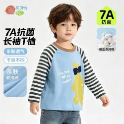 贝贝怡 童装男童长袖t恤2026秋季新款卡通拼色圆领儿童条纹T恤秋装