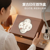 木易 新款实木首饰盒高档大容量精致珠宝项链耳钉耳环饰品收纳盒丝绒 松木首饰盒