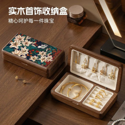 木易 中古风实木首饰收纳盒轻奢感多功能戒指耳环项链便携式收纳盒礼物 北美黑胡桃木