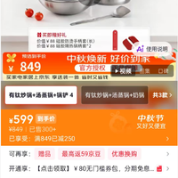 双立人 有钛陶瓷蜂窝炒锅汤蒸锅奶锅锅铲 4件套