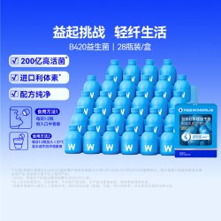 万益蓝 早晚蓝绿管理益生菌体重代代养成好体型干净配方
