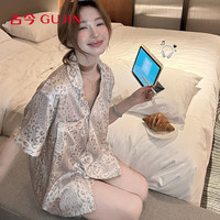 古今 豹纹冰丝短袖睡衣女夏季26新品睡裤家居服仿真丝丝滑缎面套装XL