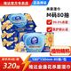 百亿补贴：维达 杀菌湿巾金盏花精华80片4包整箱湿纸巾清洁肤学生带盖家用