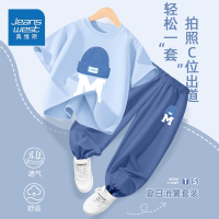 真维斯 儿童套装夏季2026新款男童纯棉短袖冰丝凉感防蚊裤夏天运营童装 01
