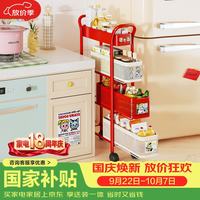 雅图诗 夹缝置物架厨房冰箱缝隙收纳柜多功能浴室卫生间窄缝抽拉小推车