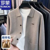 罗蒙 高品质翻领针织衫男羊毛开衫毛衣春秋季男装休闲简约纯色口袋外套