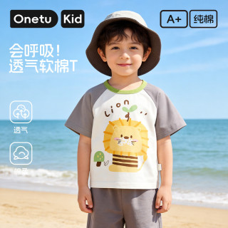 丸图 儿童短袖T恤男女童上衣夏季宝宝休闲透气外出衣服萌萌狮子100