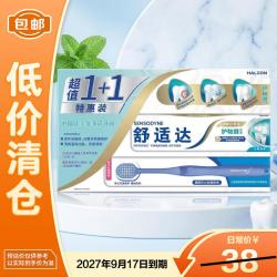 舒适达 护釉健沁爽薄荷牙膏套盒(牙膏100g+1支牙刷)