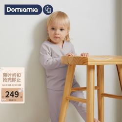 DOMIAMIA 婴儿宝宝长袖家居服恒温内衣无骨贴身儿童套装春季 光暖内衣套装-暮纱紫 120 （推荐