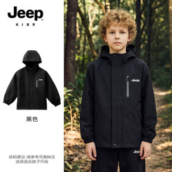 吉普 童装男童外套冲锋上衣秋季2026新款儿童户外服中大童夹克