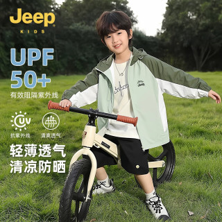 吉普 儿童防晒衣轻薄透气户外运动男女童外套 绿色 150
