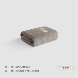 SANLI 75*35cm 78g 菠萝格 天空灰