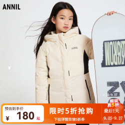 安奈儿 童装女童中长款羽绒服冬拼色机能风保暖防风厚款 奶糖白 140 cm