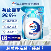 威露士 健康抑菌洗手液 健康呵护 补充装525ml
