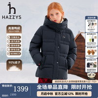 哈吉斯 童装2026年冬季新款女童户外保暖休闲连帽羽绒服 藏蓝 165