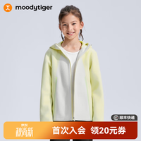 moodytiger 儿童连帽暖皮衣拒水保暖春秋男童外套透气舒适柔软女童户外运动衣 蜜蜡黄 150
