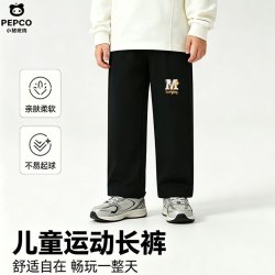 小猪班纳 儿童春秋款男女童运动透气长裤宽松休闲直筒垂感百搭裤子 Y幸运日K黑色 170