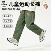 小猪班纳 儿童春秋款男女童运动透气长裤宽松休闲直筒垂感百搭裤子 快乐脸K军绿 170