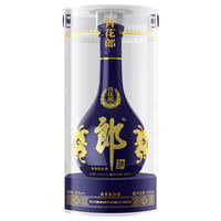 郎酒 青花郎 53%vol 酱香型白酒 500ml