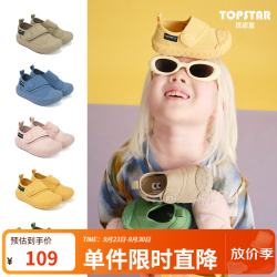 TOPSTAR 童鞋2026年秋季新款儿童帆布鞋男童休闲鞋女童软底幼儿园室内鞋 绿色 31 内长200