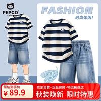 小猪班纳 男童套装2026夏季新款薄款套装条纹短袖牛仔短裤五分裤中大童