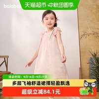88VIP:巴拉巴拉 女童裙子儿童连衣裙2026新款夏装中大童国风新中式小飞袖