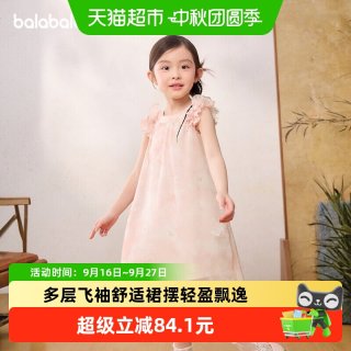 88VIP：巴拉巴拉 女童裙子儿童连衣裙2026新款夏装中大童国风新中式小飞袖