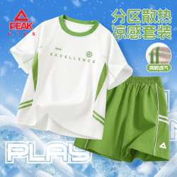 匹克 童装儿童运动套装2026新款男童网眼凉感篮球服夏季青少年织带短袖 果绿/PK卓越绿 PK简约标白